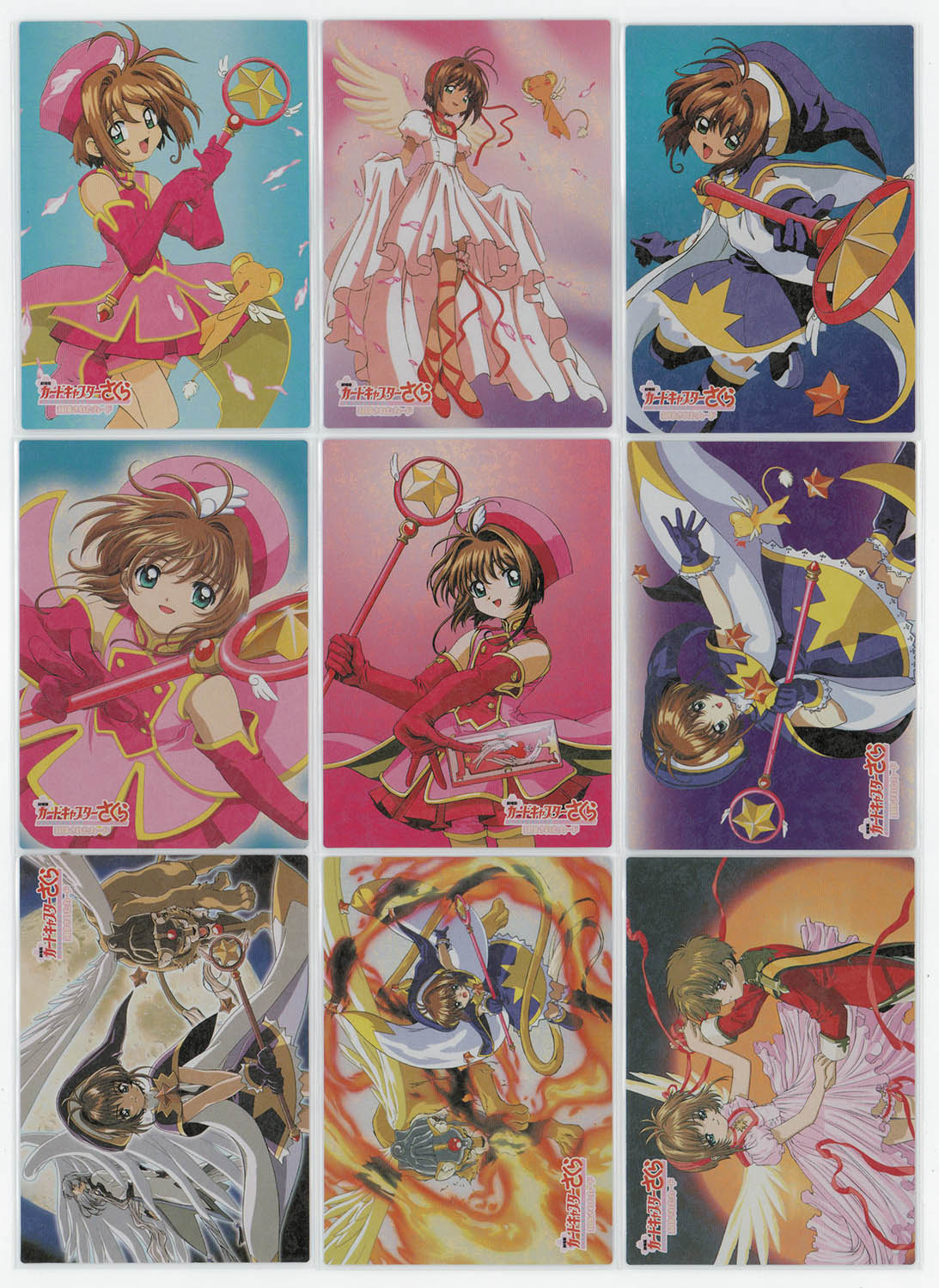 5096] トレーディングカード 劇場版カードキャプターさくら 封印された