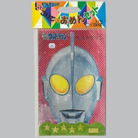 1923］ 松本徽章工業 21世紀カウントダウン 限定版美術メダル