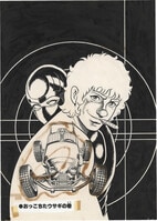 3601] 荒木飛呂彦 カラー複製イラスト「ジョジョの奇妙な冒険