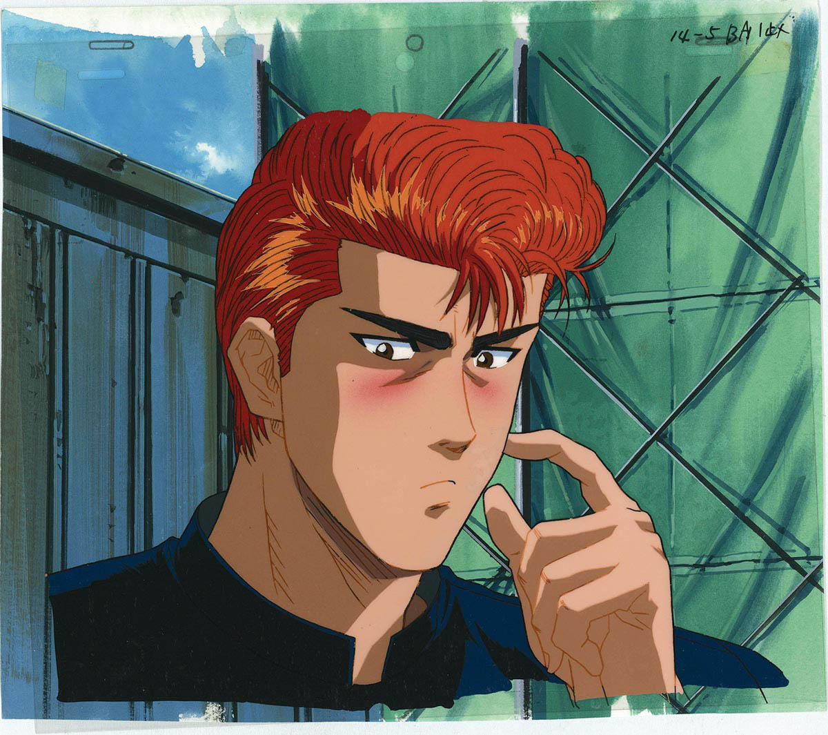 2044] スラムダンク セル / 桜木花道