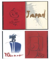 丸尾末広 直筆サイン本「犬神博士」