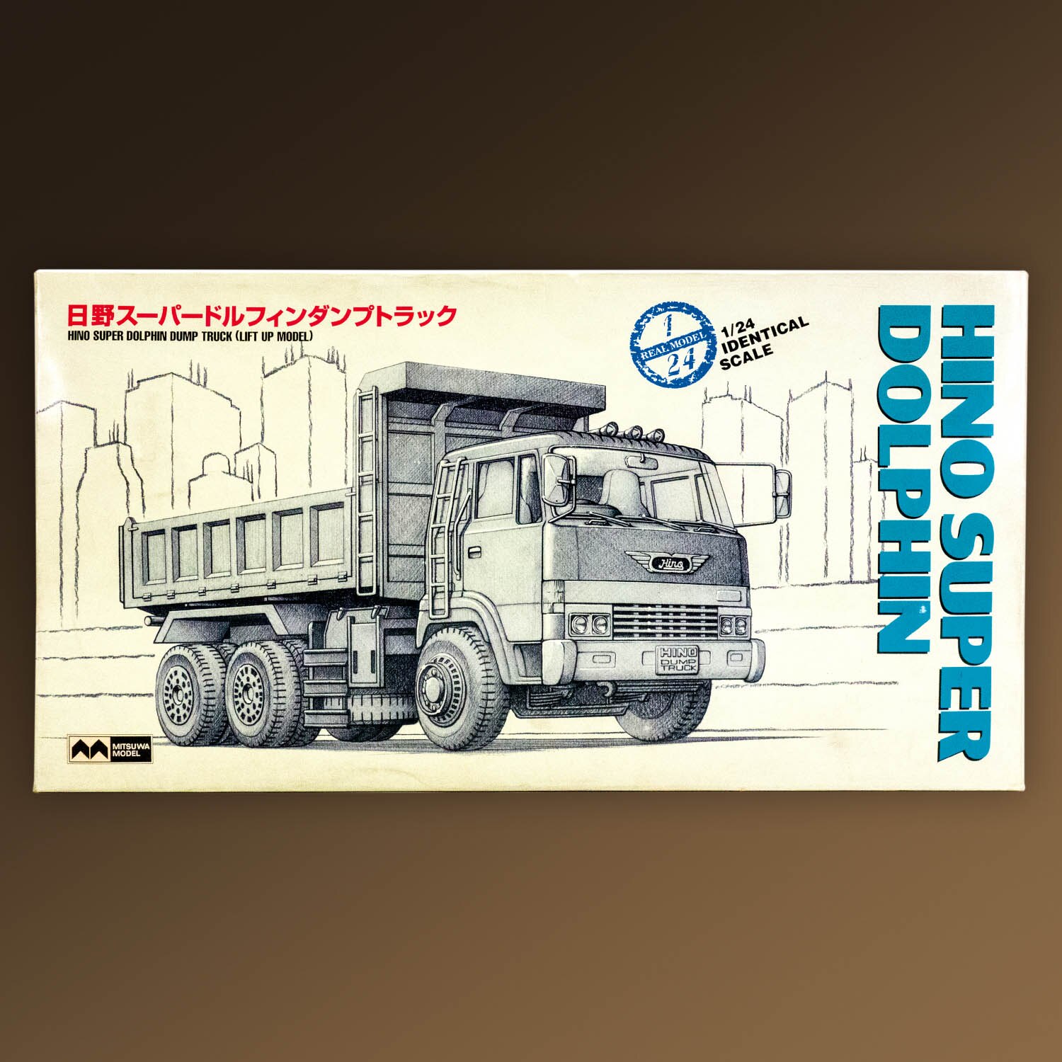ミツワ 1/24 日野スーパードルフィンダンプトラック
