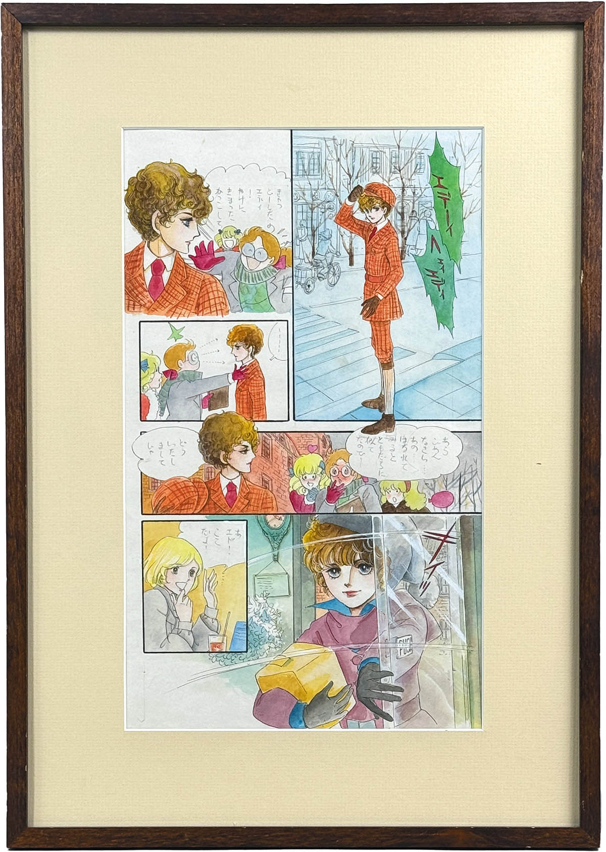 4084] 萩尾望都 直筆カラー原稿「ポーの一族」