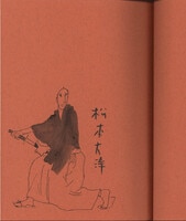 今井神 直筆イラストサイン本「ニードレス」8巻