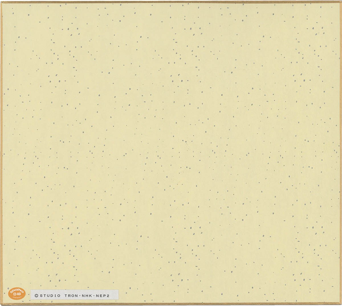 3155] 麻宮騎亜 直筆カラー色紙「コレクター・ユイ」