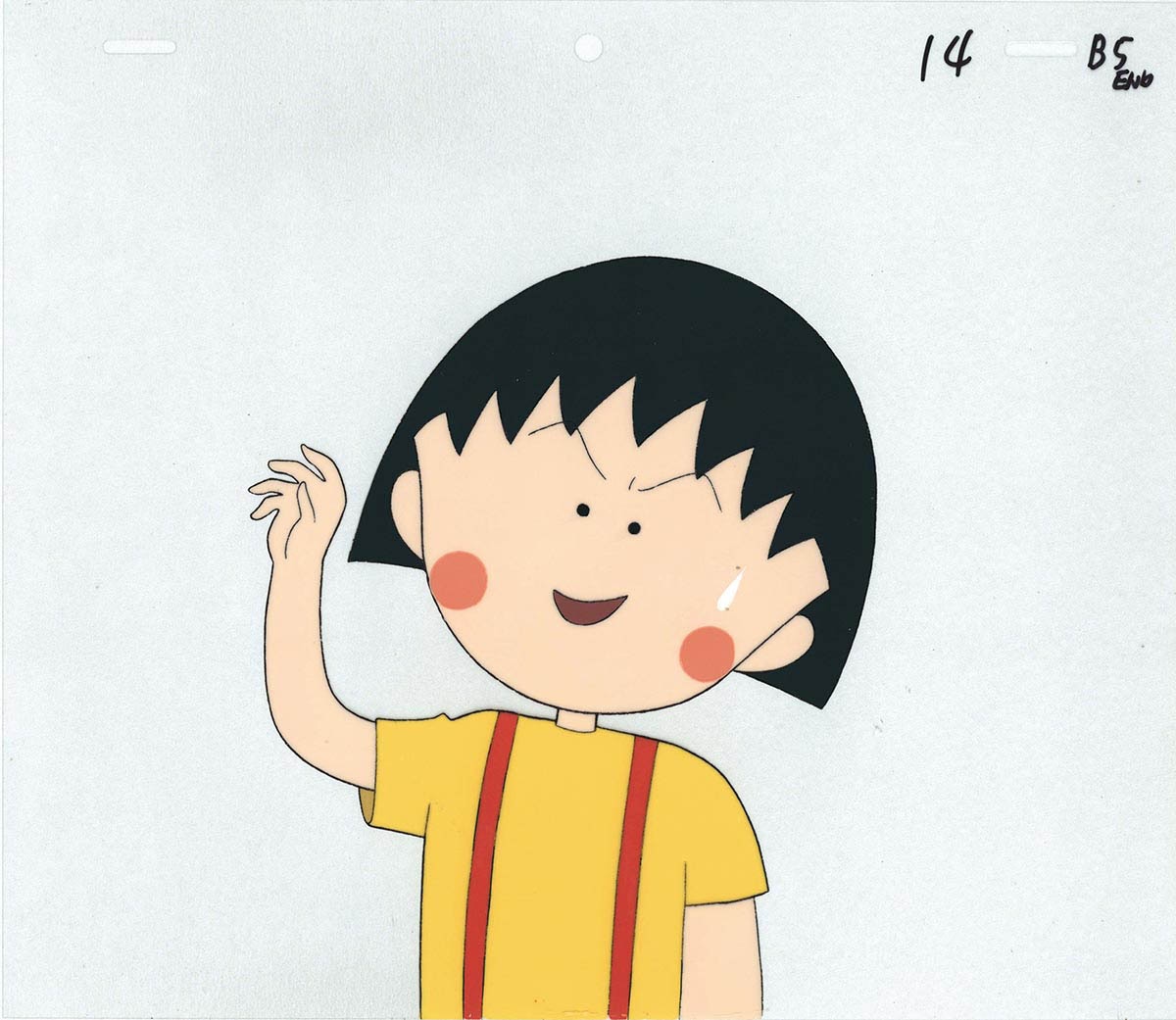 2137] ちびまる子ちゃん セル / さくらももこ