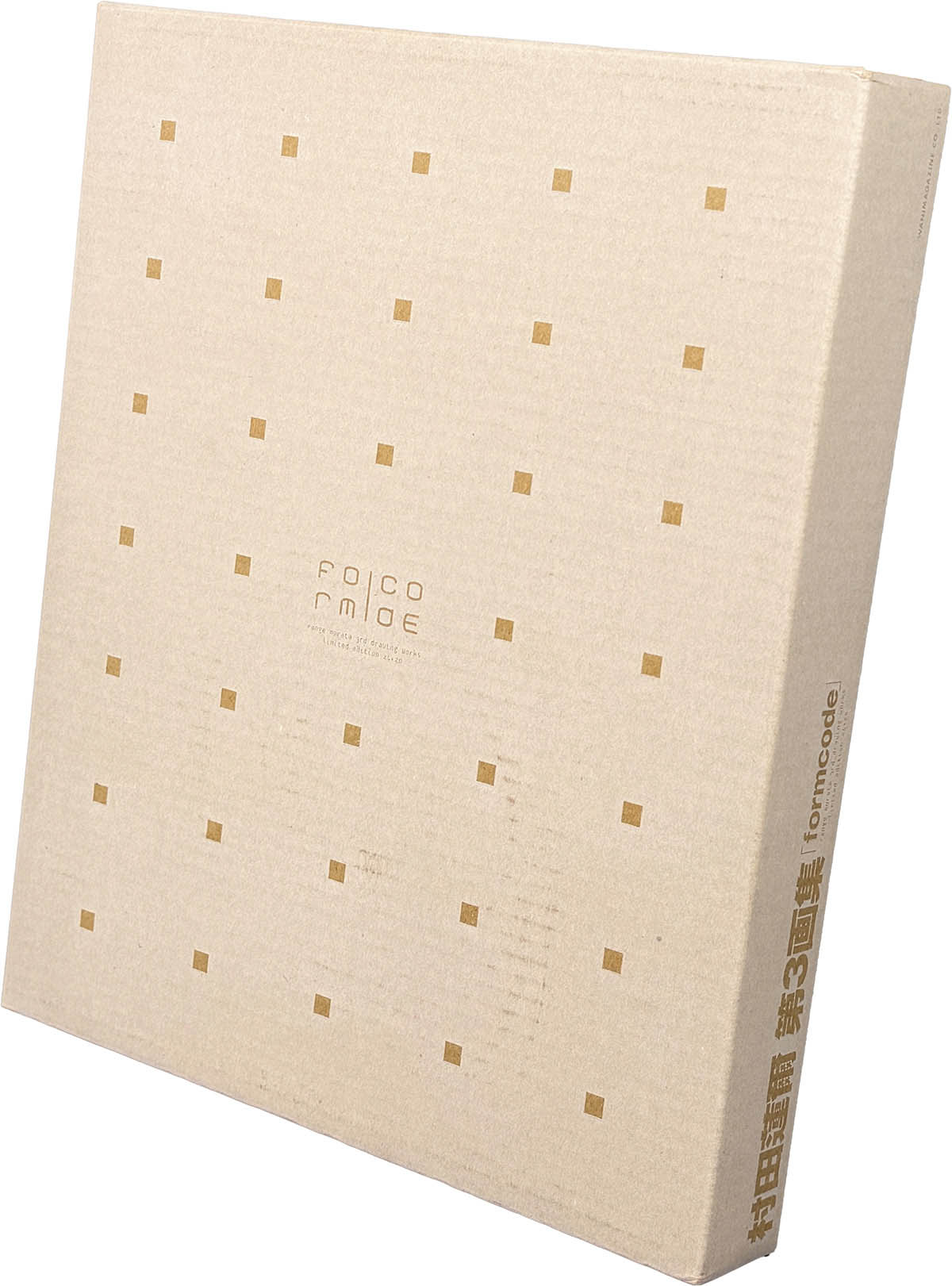 3179] 村田蓮爾 直筆イラストサイン本「村田蓮爾 第3画集 formcode」