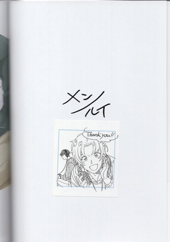 麺野るい 直筆サイン本 バ美肉お兄さんは好きですか?