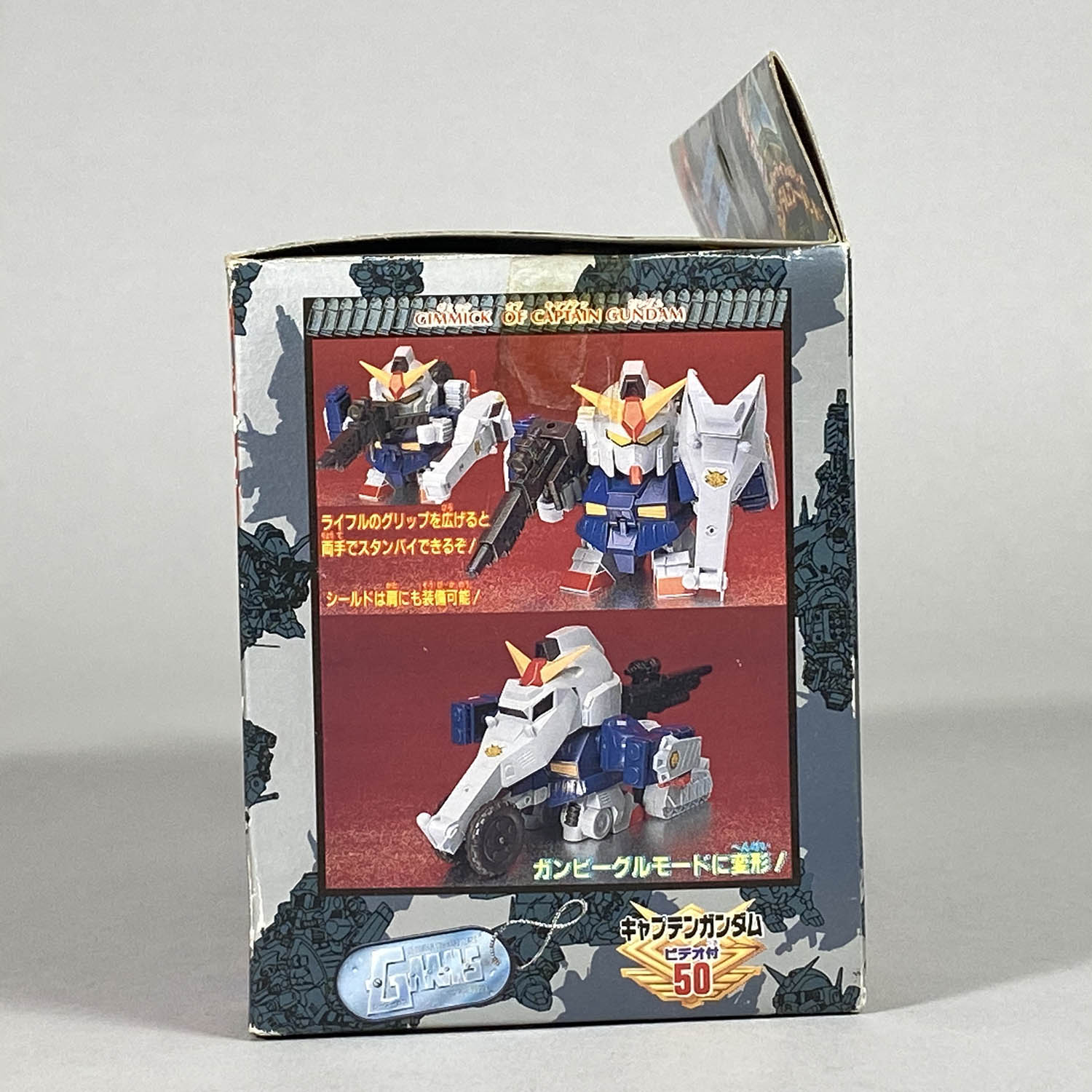 4299] 元祖SDガンダム キャプテンガンダム ビデオ付