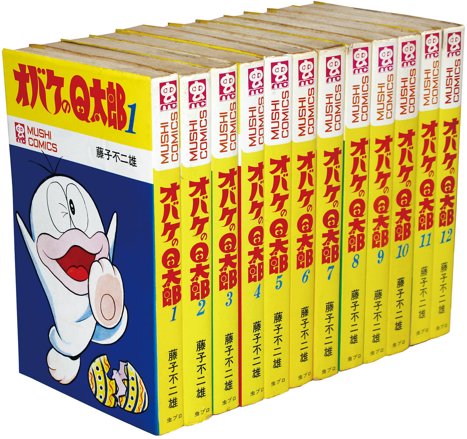 虫コミックス/藤子不二雄「オバケのQ太郎全12巻初版セット」