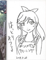 和ヶ原聡司 直筆サイン本 「はたらく魔王さま！！」11巻