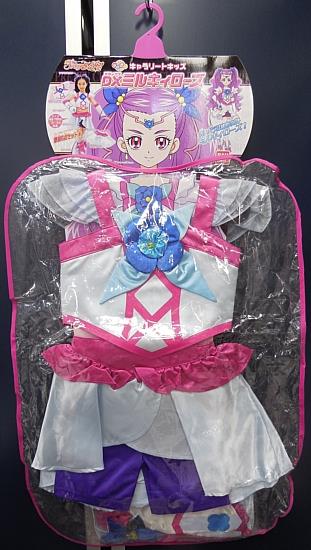 バンダイ/キャラリートキッズ/Yes!プリキュア5GoGo!/DXミルキィローズ