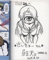 冬目景 直筆サイン本「イエスタデイをうたって」11巻