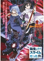 ハロー!!きんいろモザイク」声優 直筆サイン入り台本