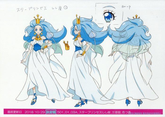 スター☆トゥインクルプリキュア 設定[制作素材]