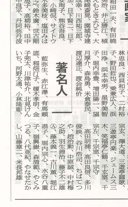 北見けんいち 直筆カラー色紙「 釣りバカ日誌 スーさん」 Amazon｜北見