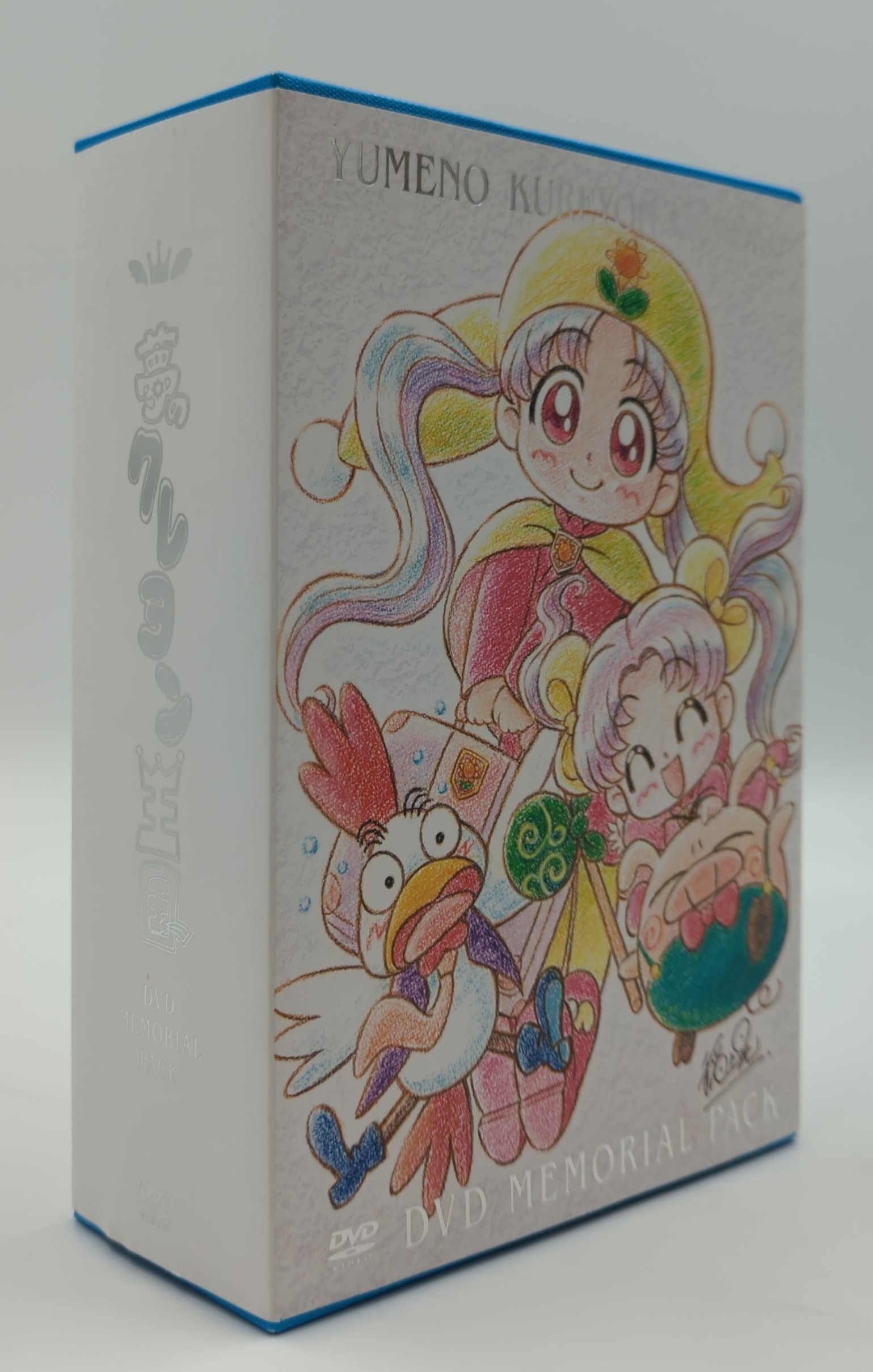 夢のクレヨン王国 DVD-BOX〈2006年9月30日までの期間限定出荷・12… 夢