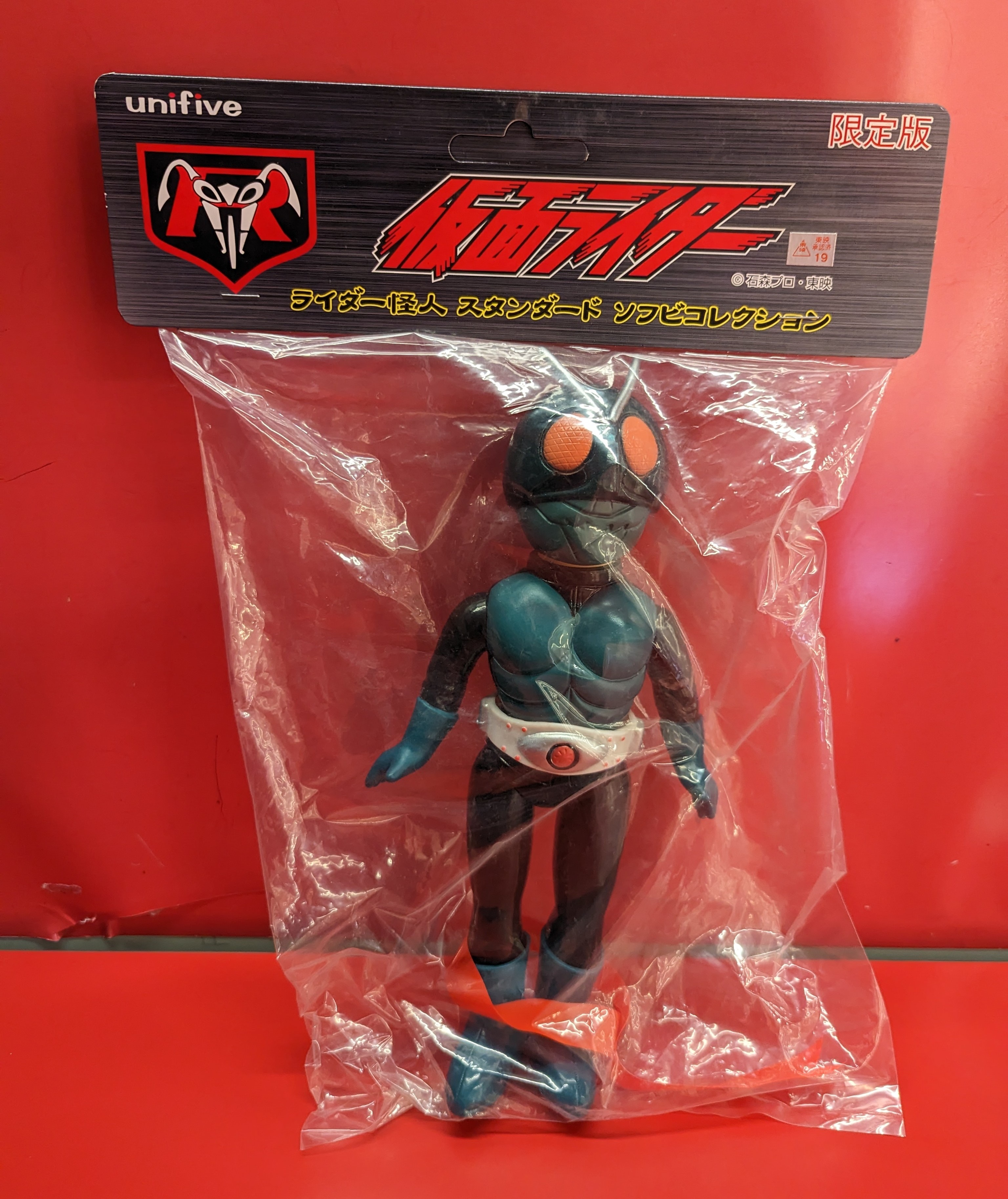 ユニファイブ ライダー怪人スタンダードソフビコレクション さそり男