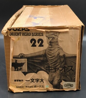 まんだらけ通販 | オリエントヒーロー30cmシリーズ