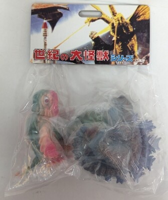 まんだらけ通販 | 世紀の大怪獣/怪獣天国ベビー