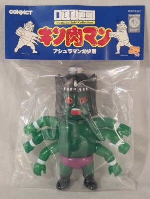 ファイブスタートイ ノスタルジックソフビコレクション ザ・ニンジャ