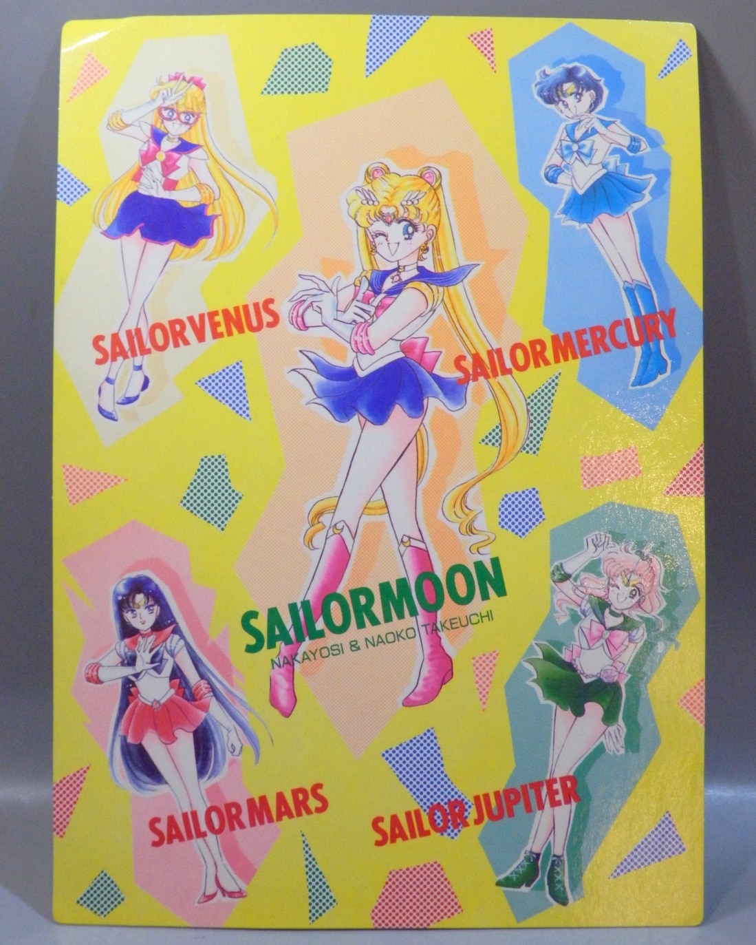 ほぼ全巻初版】美少女戦士 セーラームーン 全18巻 ピンナップ付 全巻