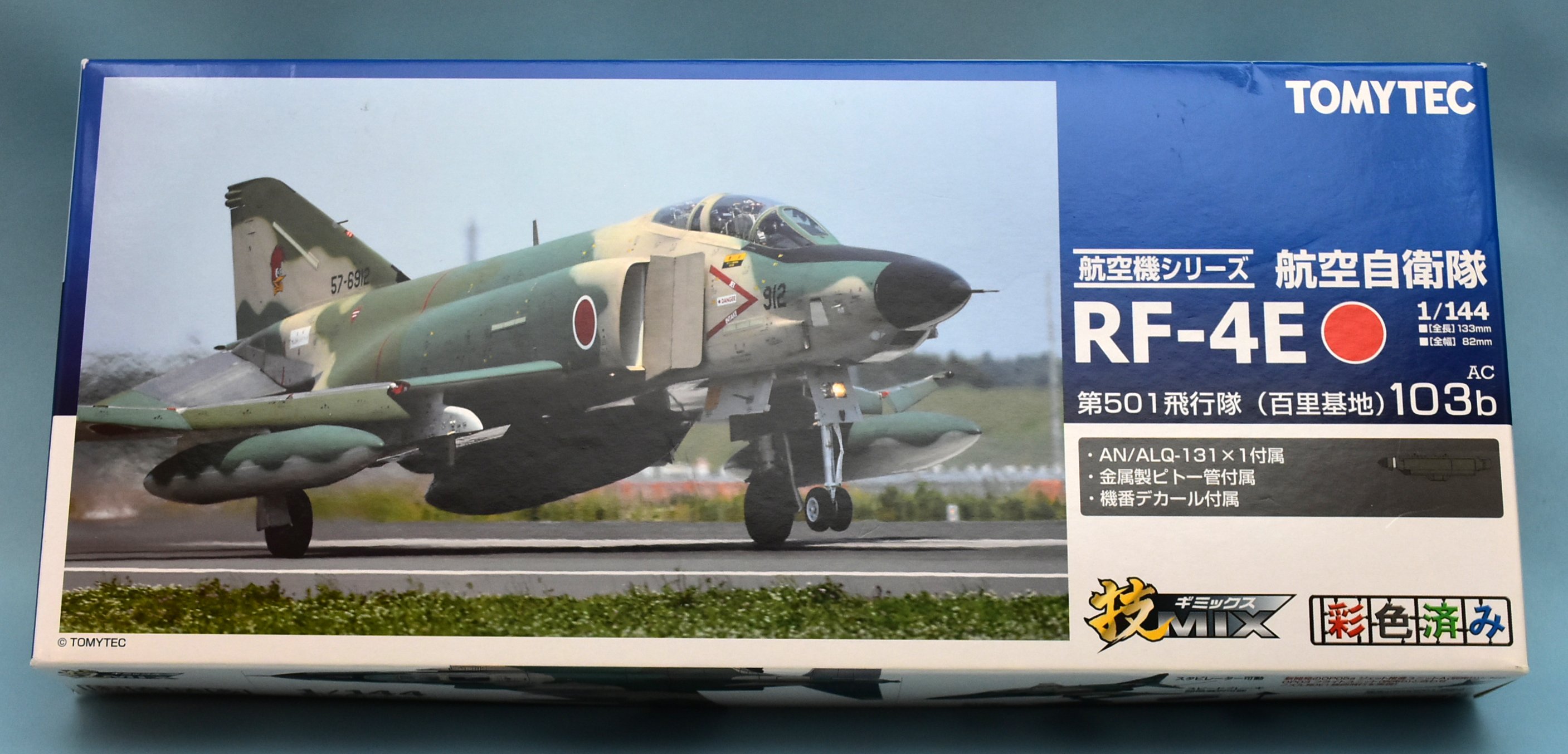 技MiX AC13 航空自衛隊 F-15ウェポンセット F-15 ウェポンセット (彩色