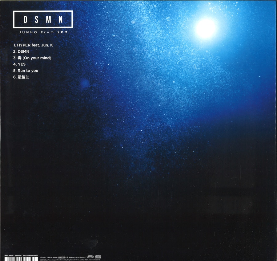 2PM ジュノ DSMN 完全生産限定盤 CD LPサイズジャケット 【公式通販】