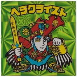 まんだらけ通販 | ビックリマンシール