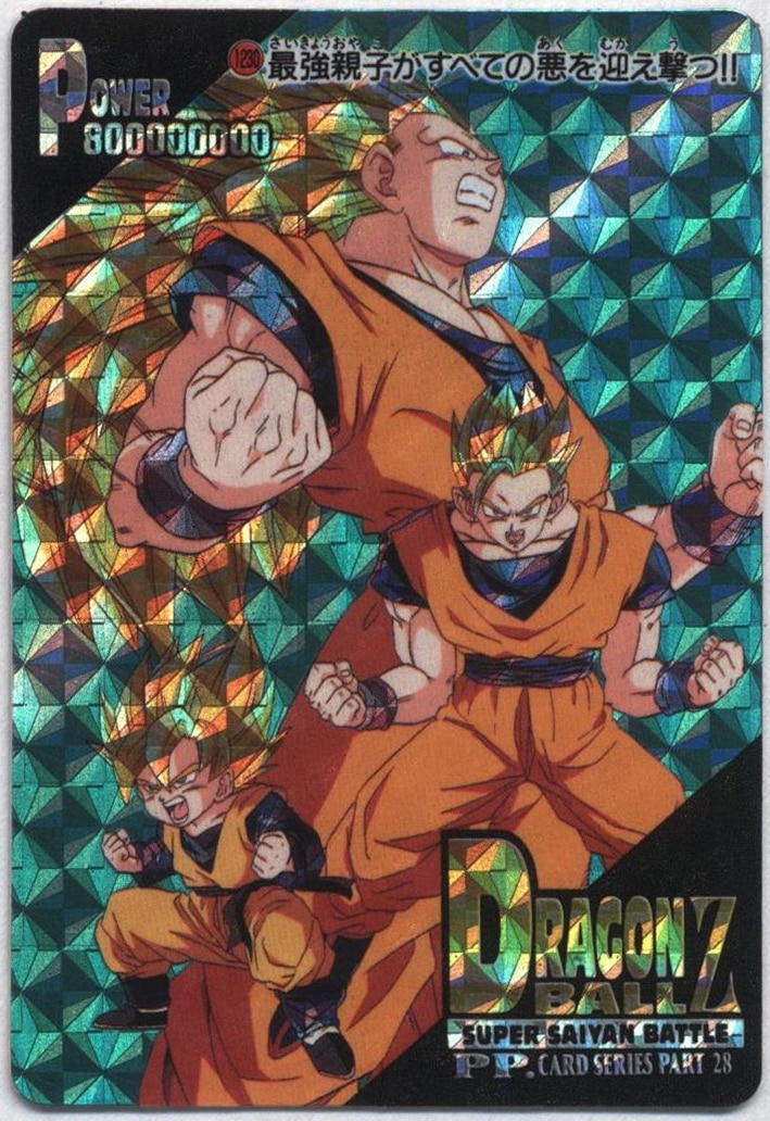 アマダ ドラゴンボール カードダス PPカード 4弾 キラカード セット