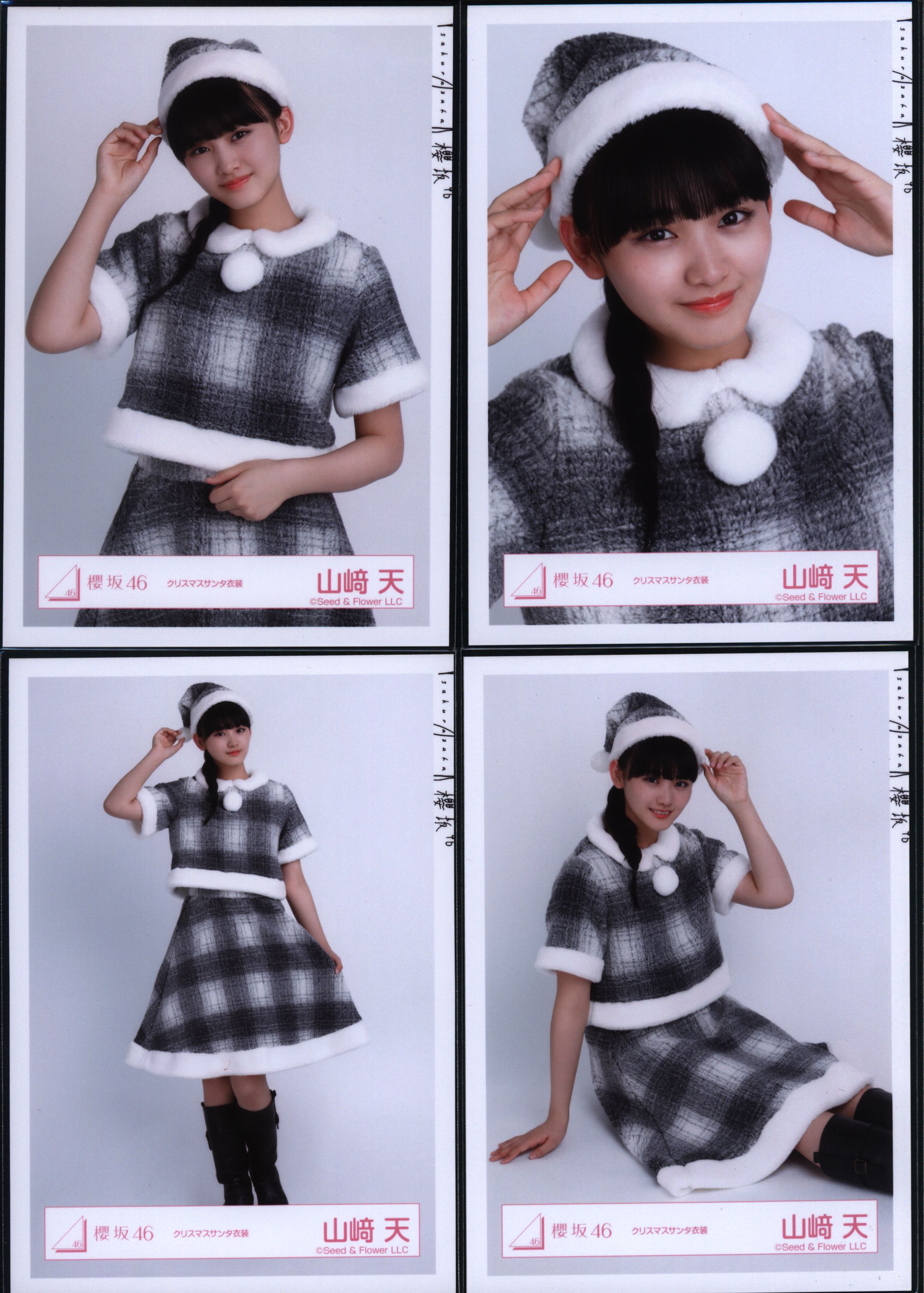 櫻坂46 2024年サンタ衣装 生写真 直筆サイン森田ひかるヨリ