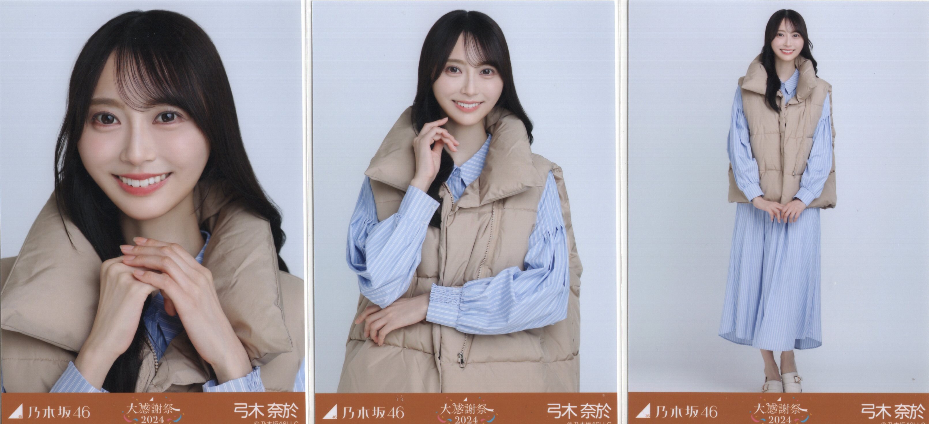 櫻坂46 村井優 直筆サイン入り生写真 浴衣衣装ヨリ 【公式通販】