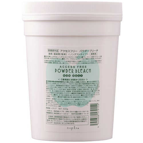 アクセスフリーパウダーブリーチ 500g ナプラの通販・卸