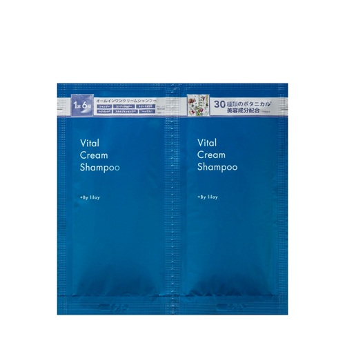 ルシンプ エンリッチリペア シャンプー 700ml（詰替） インターコスメ