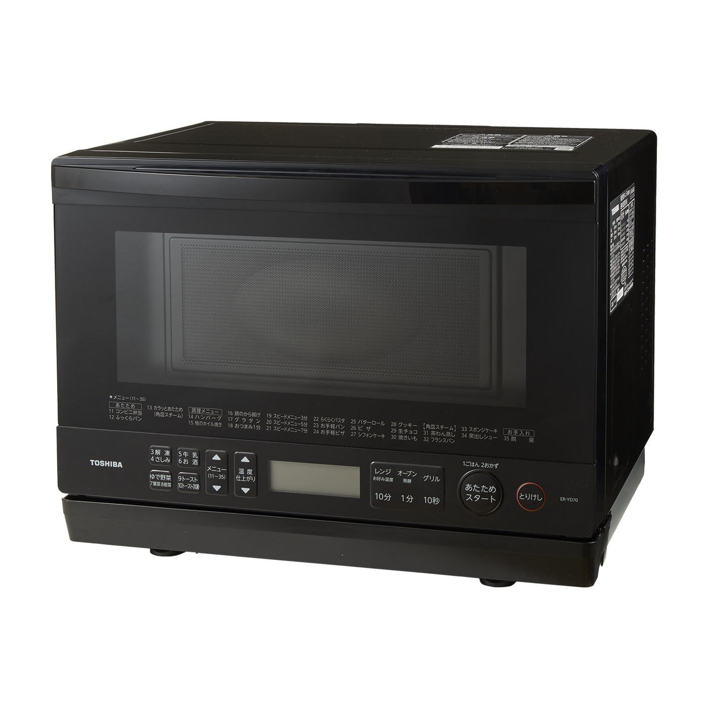 東芝 石窯ドーム オーブンレンジTOSHIBA ER-RD7 東芝 本格石窯風