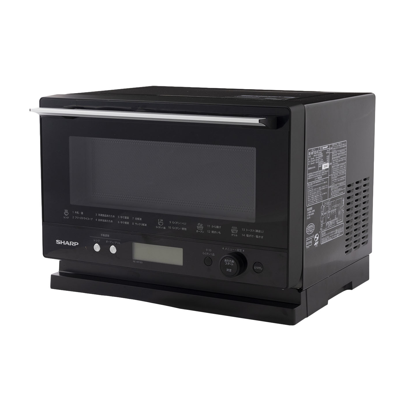 SHARP RE-SS8C-B オーブンレンジ 2017年製 SHARP 2017年 RE-SS8C 加熱