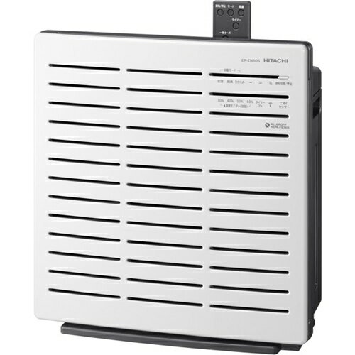 日立の空気清浄機のおすすめ人気ランキング【2026年2月】 | マイベスト