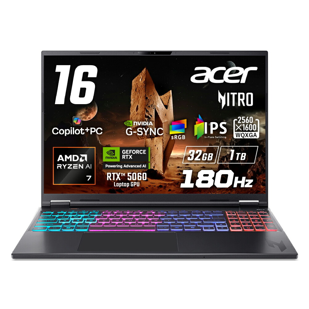 acer ノートパソコン 注意あり！
