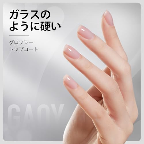 ジェルネイルトップコートのおすすめ人気ランキング【2026年2月