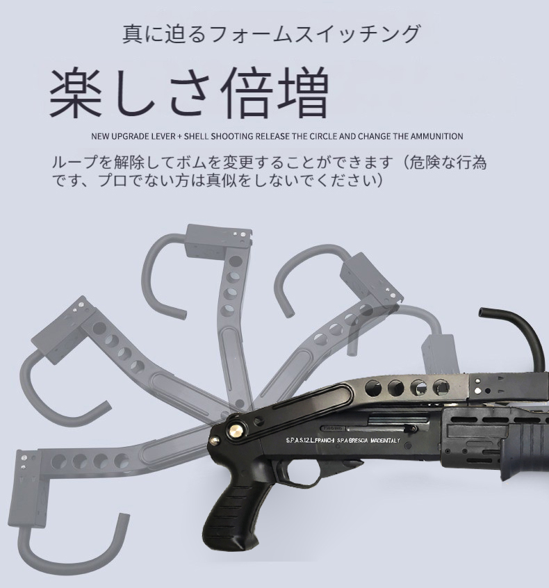 UDLTOY フォームショットガン、EVA フォームライフル、Nerf シリーズ