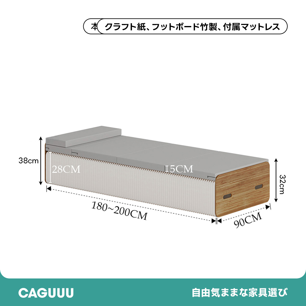 Kraft Paper アコーディオンクラフトベッド | 軽量で持ち運びやすい