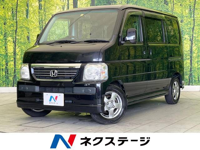 13年落ち (平成25年式/2013年式)のバモスの車査定・買取相場実績｜中古