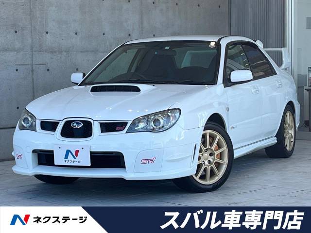 インプレッサWRX STi（スバル）[6MT]のカタログ詳細情報｜中古