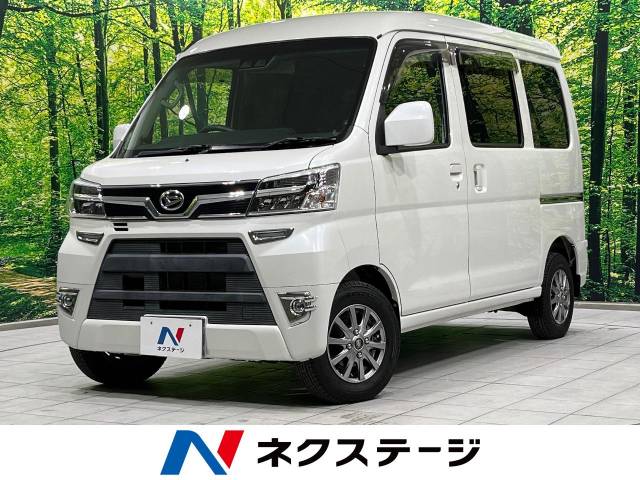 ハイゼットカーゴ クルーズターボSAⅢ（ダイハツ）[4AT]のカタログ