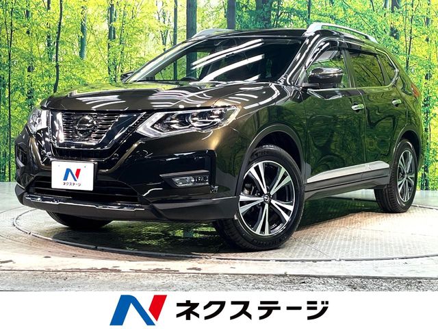 エクストレイル 20Xi レザーエディション（日産）[CVT（無段変速車