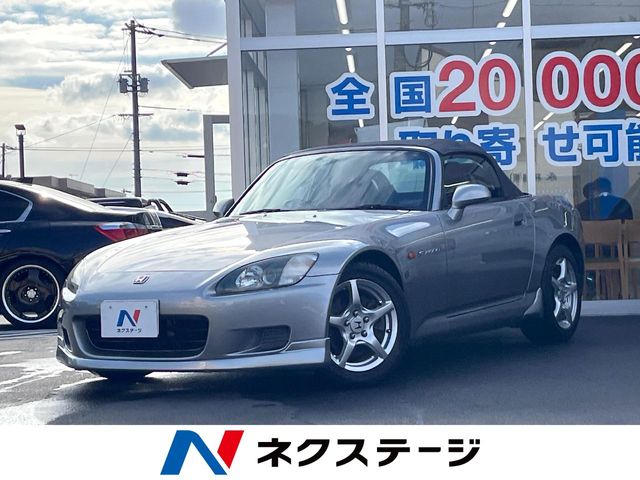 S2000型式：GH-AP1（ホンダ）のクルマカタログ｜中古車の