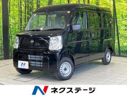 日産 クリッパーバン GX 0.7万Km (鳥取県)[344]の中古車詳細｜鳥取県