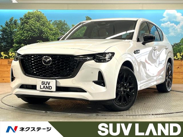 CX－60型式：5LA-KH5S3P（マツダ）のクルマカタログ｜中古車の