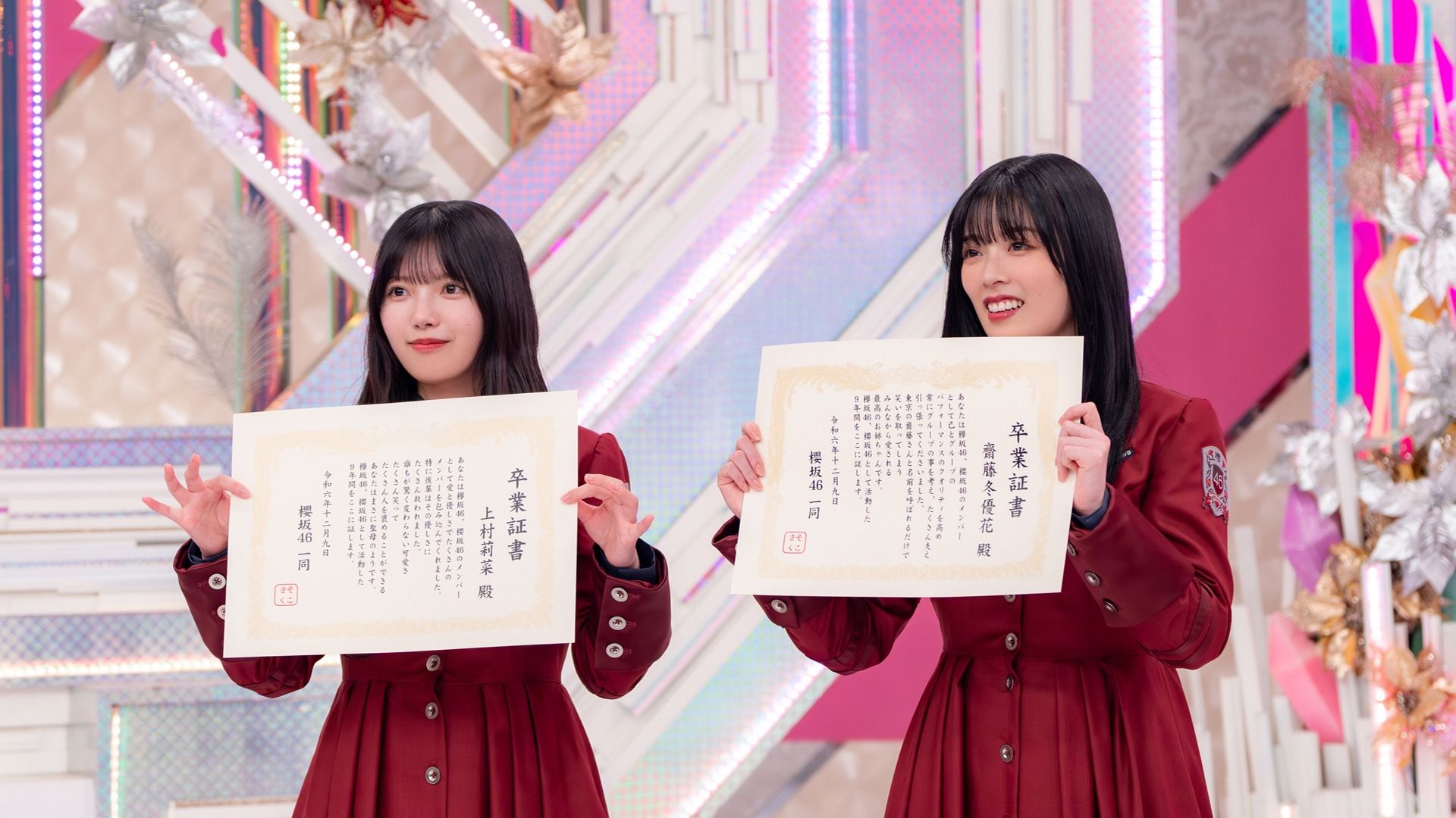 今回でついにラスト！櫻坂46・上村莉菜と齋藤冬優花の卒業式『ちょこ