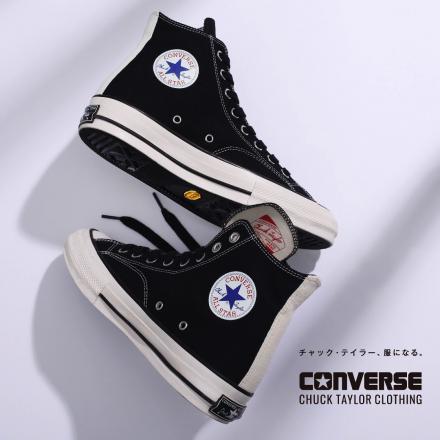 国内2月10日発売予定】コンバース アディクト チャックテイラー